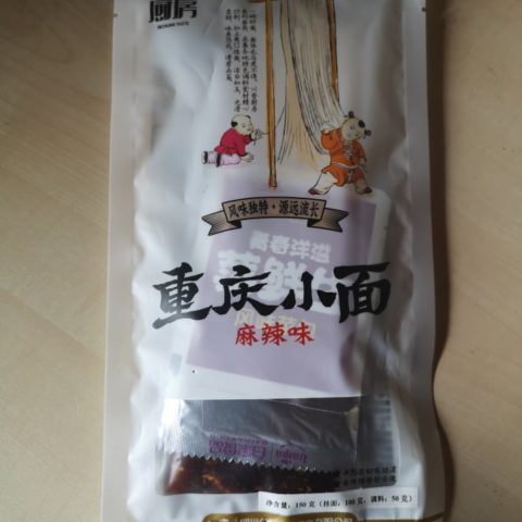 #1657: Sichuan Baijia "Chongqing Noodle Style - Spicy Hot Flavour"