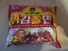#1669: Samyang "Frying Chewy Noodle"