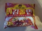Samyang „Frying Chewy Noodle“