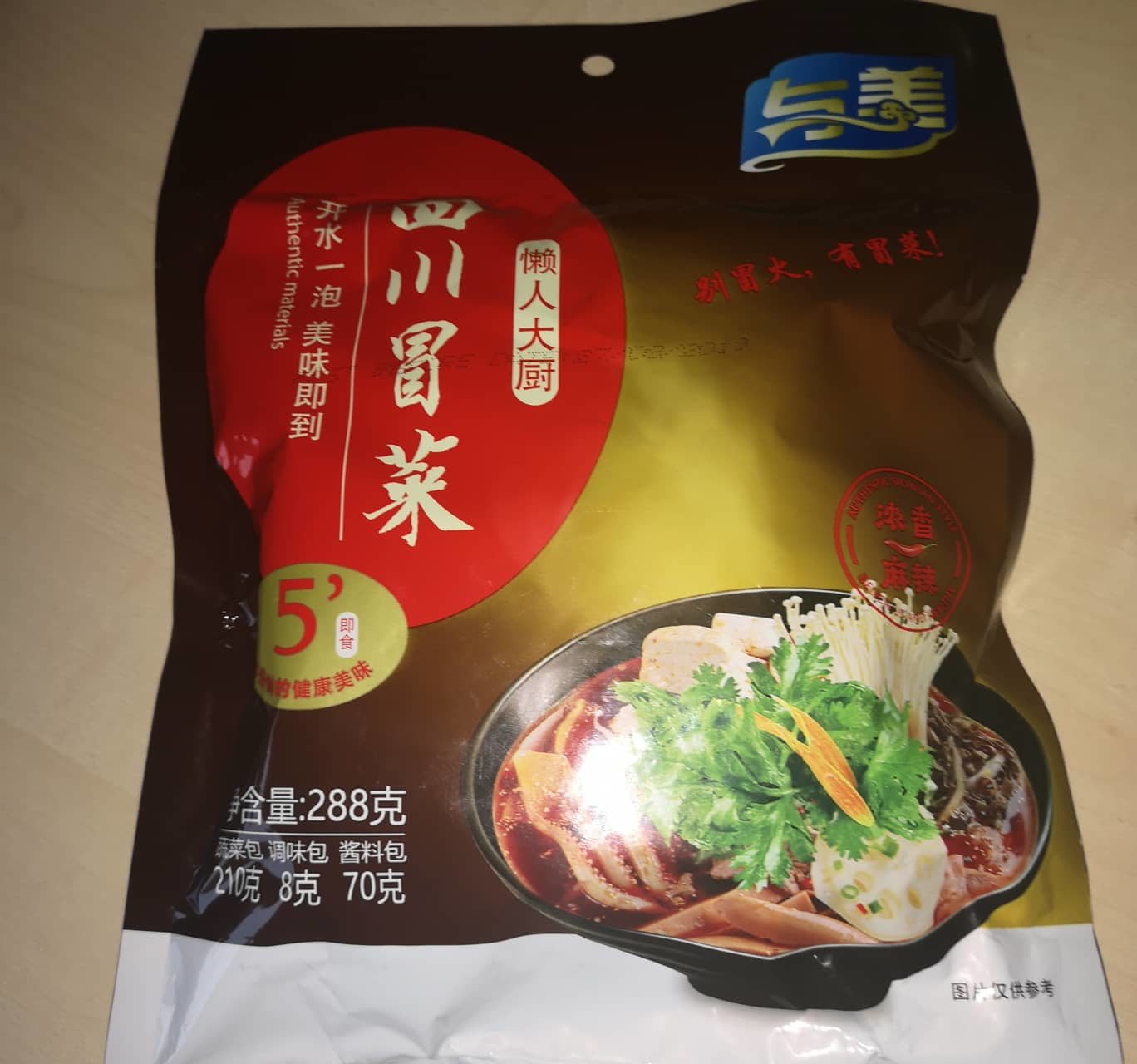 #1674: Yumei "Instant Sichuan Vegetables Hot Pot Flavour"