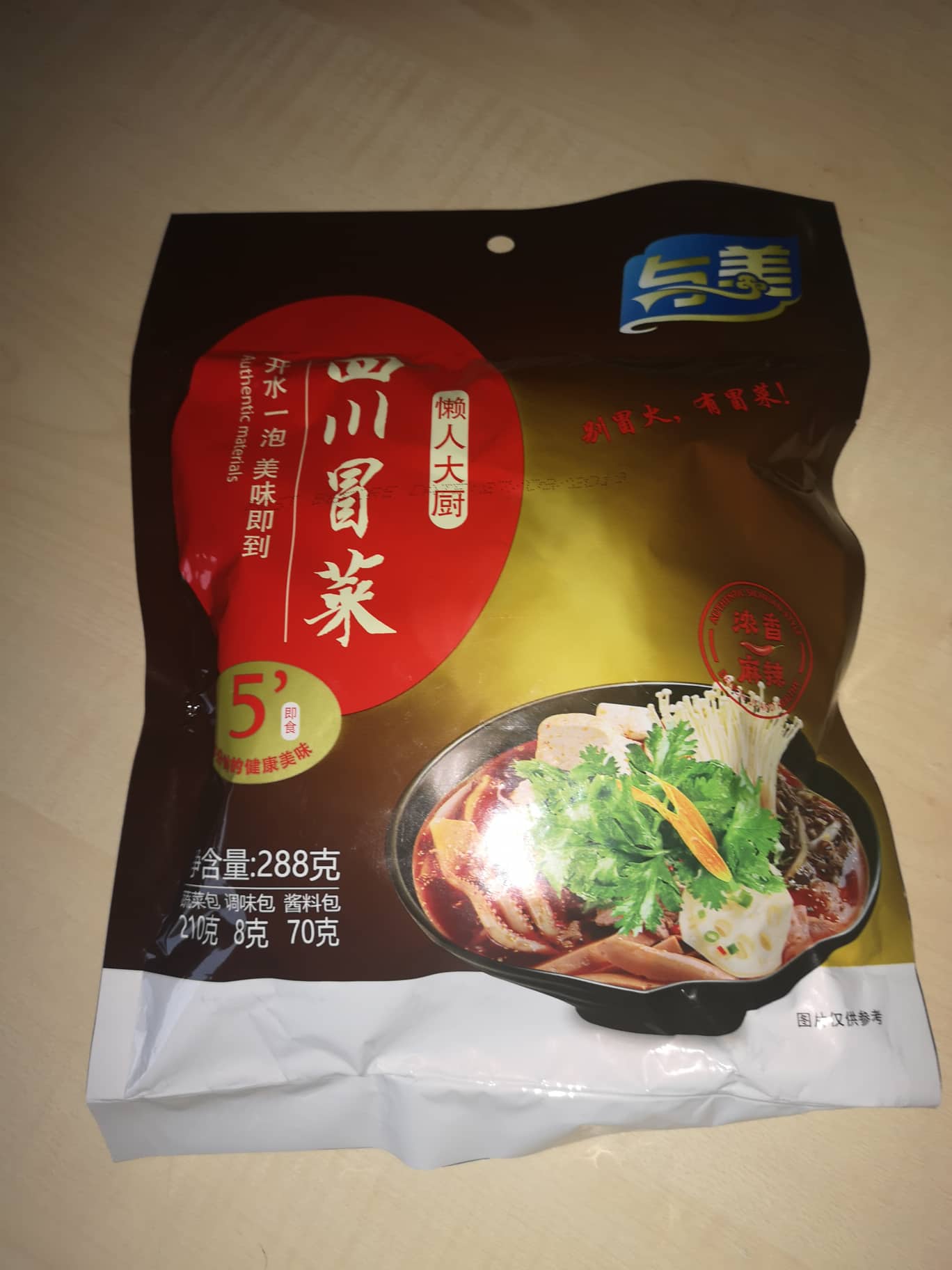 Instant sichuan hot pot cheap
