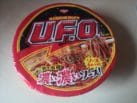 Nissin „U.F.O. (Unidentified Flying Object) Yakisoba“