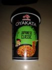 #1724: Ajinomoto "Oyakata Japanese Classic"