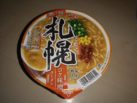 Sapporo Ichiban „Miso Ramen“ Bowl
