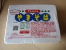 Peyong „Instant Cup Fried Noodle Sauce Yakisoba“