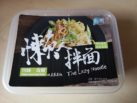 Yumei „The Lazy Noodle SiChuan Green Pepper Flavor“