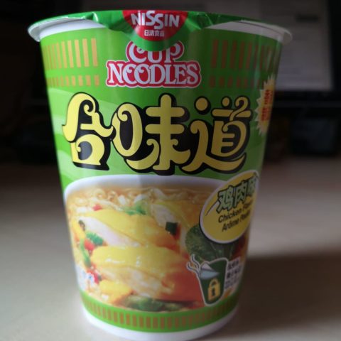 #1783: Nissin Cup Noodles "Chicken Flavor"