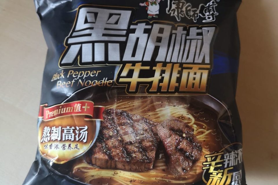 #1786: Master Kong Premium "Black Pepper Beef Noodle" (Update 2021)