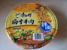 Master Kong „Marinade Beef Flavor Stir-Fried Instant Noodles“ Bowl