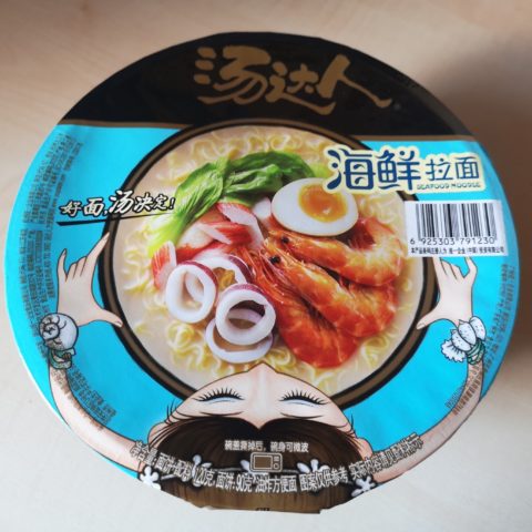 #1808: Unif Tangdaren "Seafood Noodle" Bowl