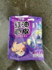Baijia Akuan Broad Noodle Sauerkraut Front
