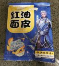 Baijia Akuan Instant Wide Noodles Red Oil Sesame Sauce Flavor Front