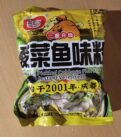Baijia Artificial Pickled Cabbage Fish Flavor Instant Vermicelli Front