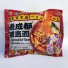 #3356: Baijia Akuan "Spicy Braised Beef Flavor Broad Noodles, Chengdu Style" Baijia Broad Noodle Spicy braised beef Tüte