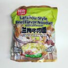 #3343: Baijia "Lanzhou Style Beef Flavor Noodles" (a.k.a. Lanzhou Lamian), Neutest 2026 Baijia Lanzhou Lamian 2026 bag