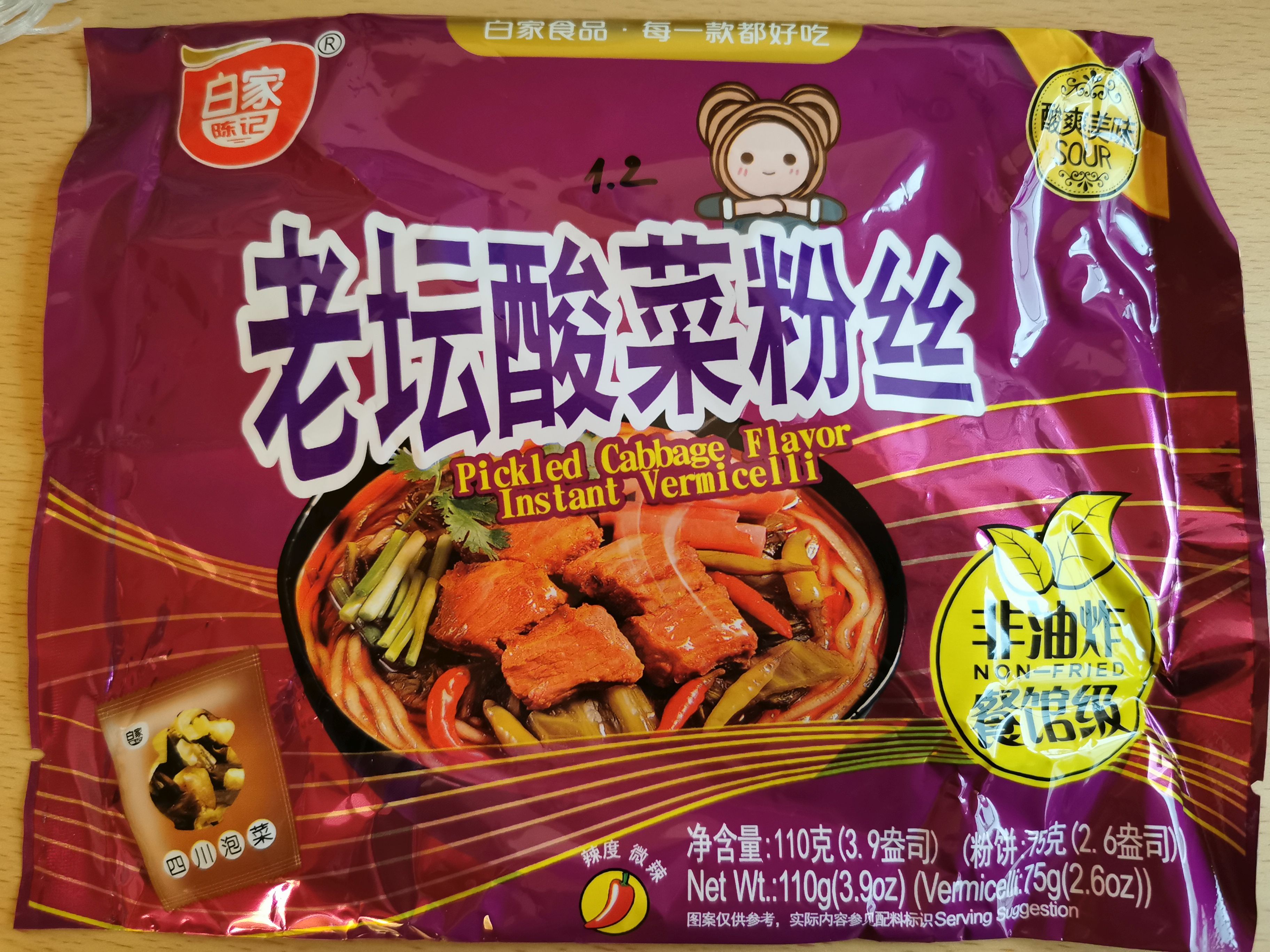 #1248: Sichuan Baijia "Pickled Cabbage Flavor" Instant Vermicelli  (Update 2021)