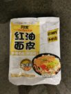 #1673: Sichuan Baijia "A-Kuan Broad Noodle Sesame Paste Flavour" (Update 2021)