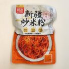 Baijia Xinjiang Tüte