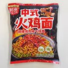 Baijia hot sweet chicken Tüte