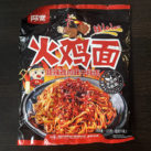 #1877: Sichuan Baijia "Stir-Fry Noodle Hot & Sweet Chicken Flavour"