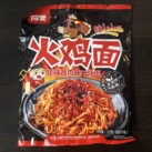 Baijia_Chicken_Hot_Sweet-1