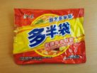 Baixiang Artificial Roasted Beef Front