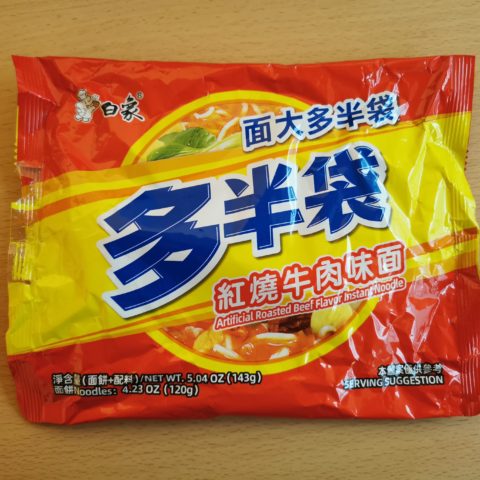 #2175: Baixiang "Artificial Roasted Beef Flavor Instant Noodles"
