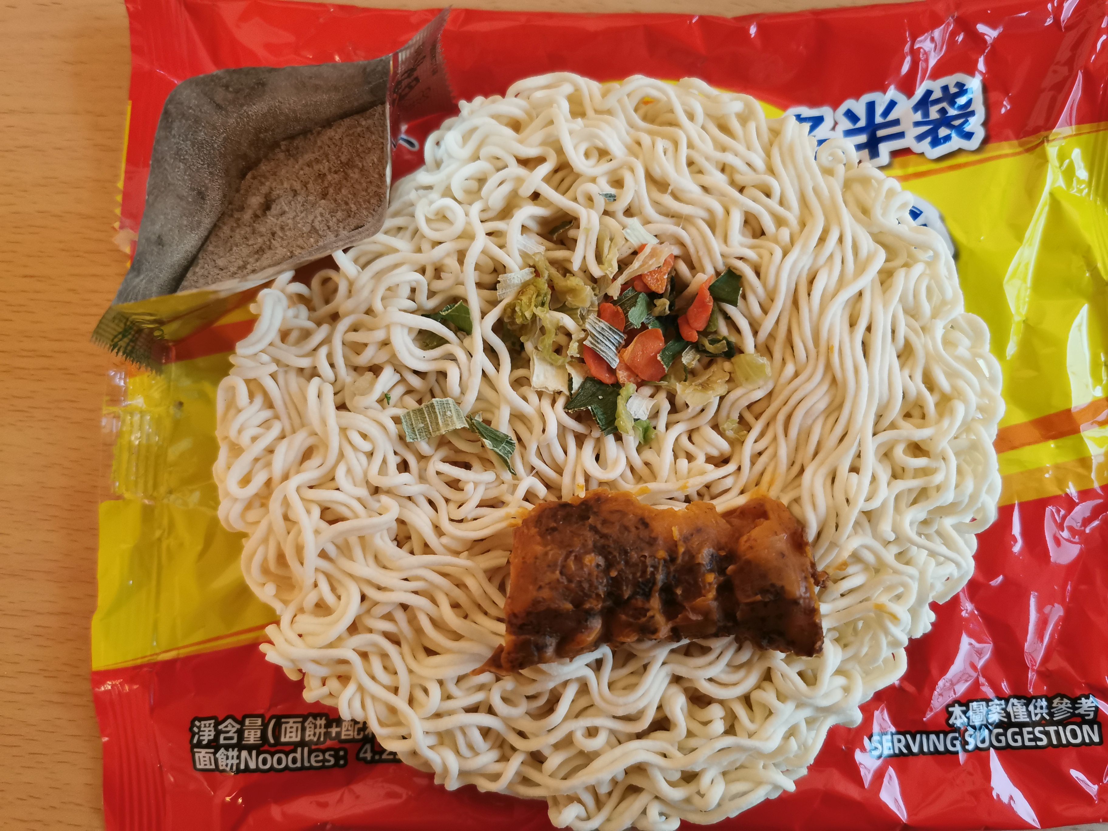 #2175: Baixiang "Artificial Roasted Beef Flavor Instant Noodles"