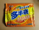 #2122: Baixiang "Artificial Spicy Beef Flavour"