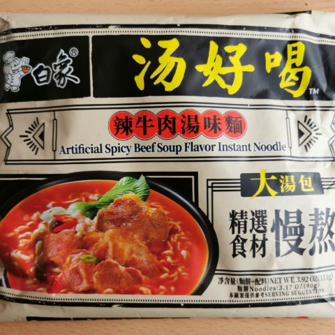 #2037: Baixiang "Artificial Spicy Beef Soup Flavor Instant Noodle"