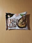 Bakmi Mewah Rasa Bakmi Goreng Bulgogi Front