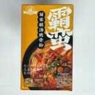 Baman sour soup pork bone Box