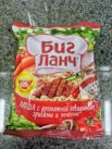 Big Lunch Rind+Pilz Front