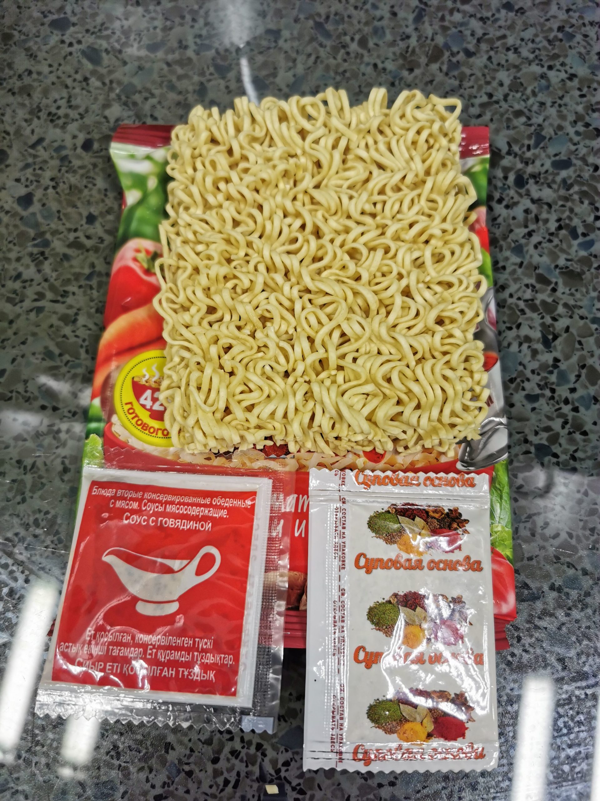 #1897: Big Lunch "Instant Noodles with Beef & Mushrooms Flavor" (Лапша Биг Ланч Говядина & грибы)