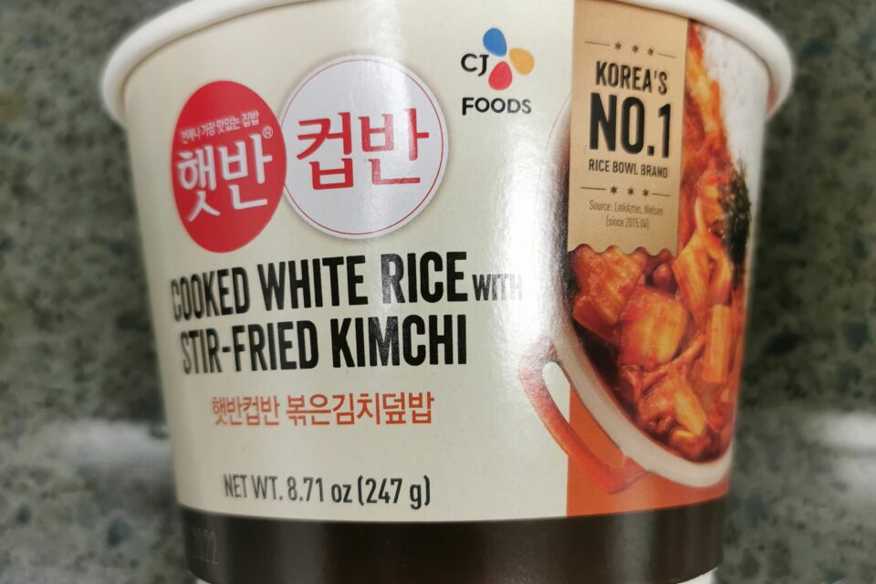 #2376: CJ Foods "Hetbahn Cupbahn Cooked White Rice with Stir-Fried Kimchi" Bowl