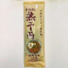 Cailinji Hot Dry Packung