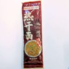 #3195: CaiLinJi "Reganmian Black Duck Neck Flavour" Cailinji Reganmian Black Duck Neck Flavour Tüte_1