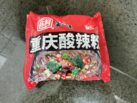 Chencun Authentic Hot and Sour Chongqing Glasnoodles Front