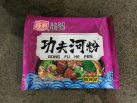 Chencun Gong Fu He Fen Front