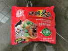 Chencun Instant Rice Noodle Soup Chinese Beef Stew Flavor Front