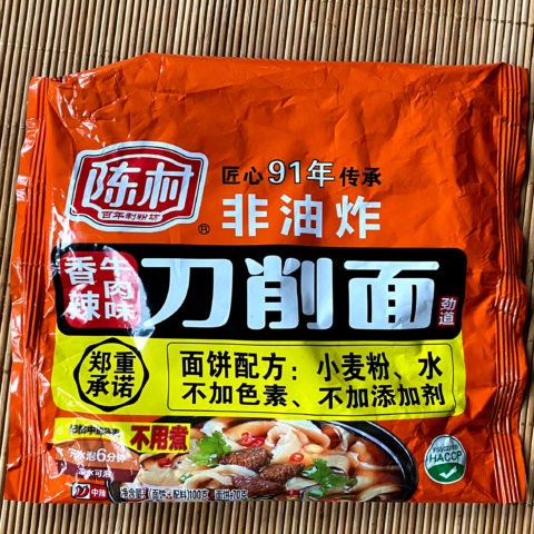 Chencun Non-Fried Instant Noodles Beef