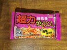 Chewy Japanese Style Fried Udon Barbecue Sauce Flavour (Asakusa Style) Front