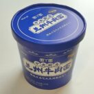 Chi Huan Tian Lanzhou Becher