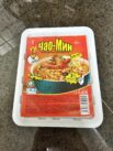 Chow Min Instant-Nudeln mit Hähnchengeschmack scharf Front
