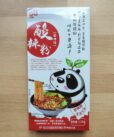 Chuanbei Karton