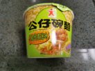 Doll Bowl Noodle Tonkotsu Flavour Front