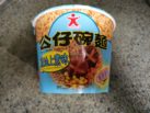 Doll Bowl Noodle Vegetarian Flavour with Sesame Oil Front