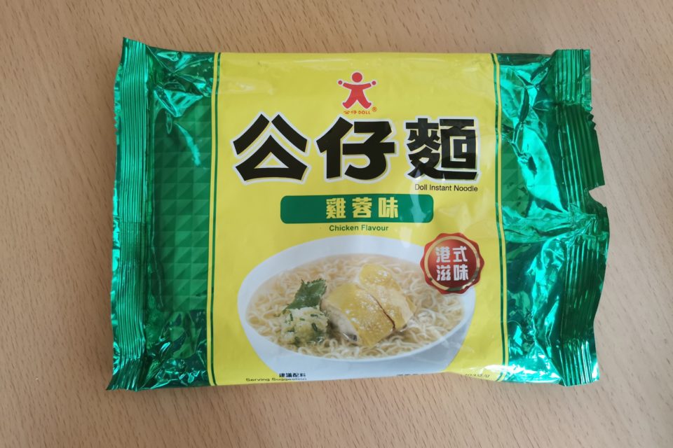#2140: Doll "Instant Noodle Chicken Flavour"