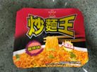 Doll Fried Noodle Mala Flavour Front