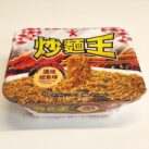 Doll Kabayaki Eel Box